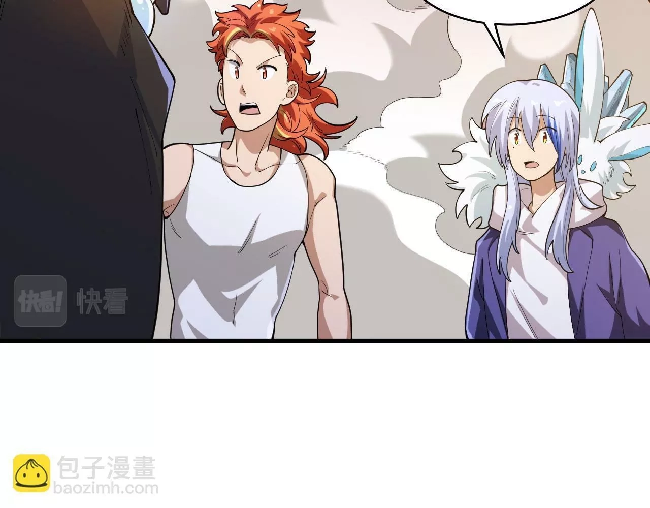 我来自虚空,第35话 夜游的邀请,第92张